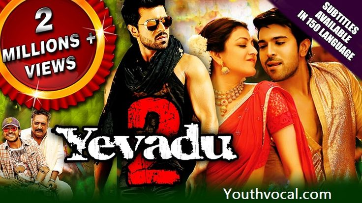 south movie download in hindi